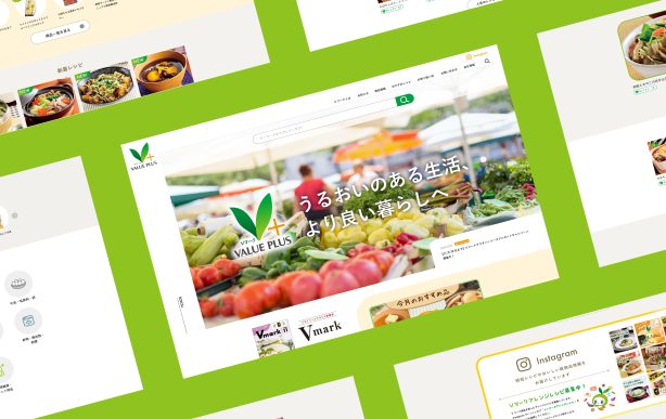 Vマーク ブランドサイト