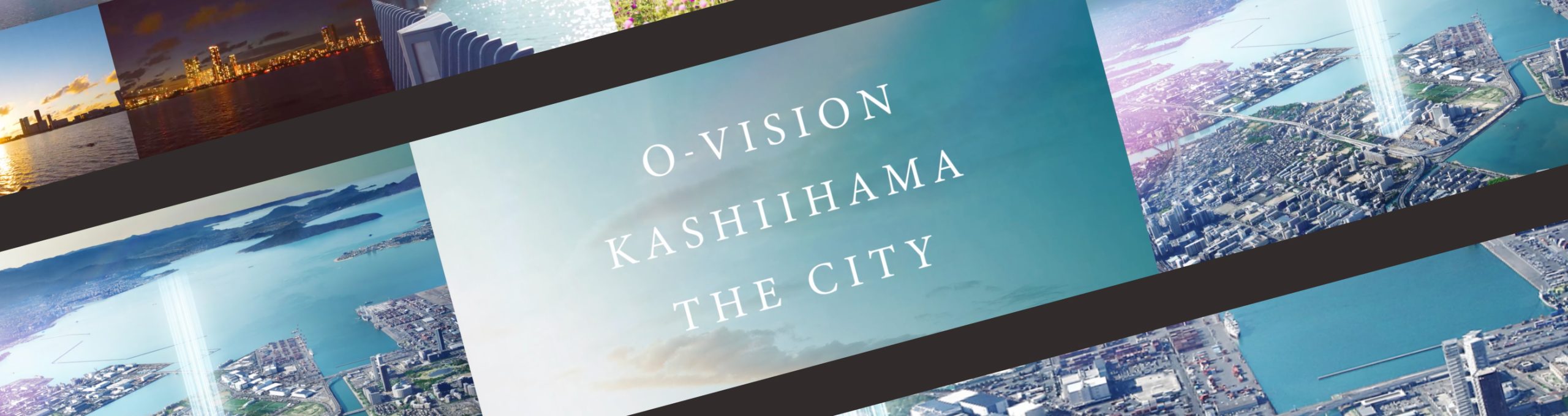 オーヴィジョン香椎浜ザ・シティ　マンションギャラリー・シアタールーム