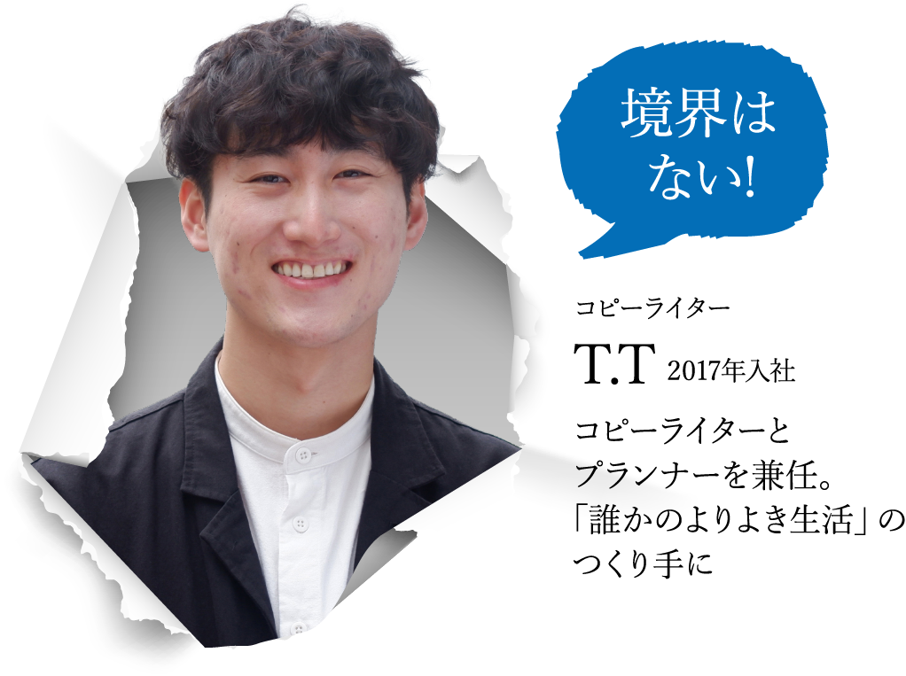 営業企画 A.J 2006年入社